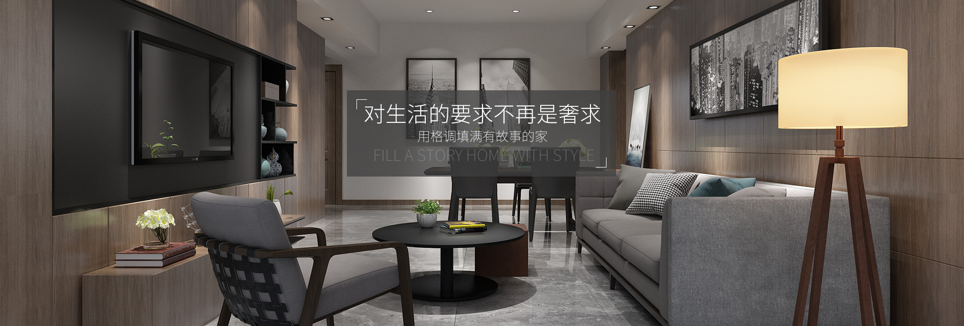 壹木(嘉興)家居科技有限公司—YEEMU—壹木家居官方網站 壹木(嘉興)家居科技有限公司—YEEMU—壹木家居官方網站